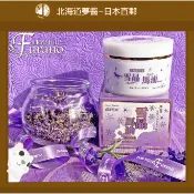 【北海道夢商城】北海道限定 富良野薰衣草雪晶馬油 140g 保濕乳霜 北海道馬油 日本馬油 日本護膚品 日本直送