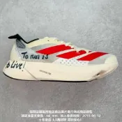 【十年老店】愛迪達 Adidas Adizero Boston 12 波士頓透氣網眼緩震競速慢跑 休閒運動D1