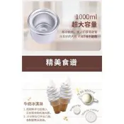 班尼兔冰淇淋機家用小型迷你全自動甜筒機雪糕機自制冰激凌機器