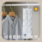 隔日到貨 ✧ 可重複使用除濕包 再生乾燥劑 防潮防霉除濕袋 衣櫃抽屜鞋櫃衣物收納吸濕神器 ✧ 四度空間