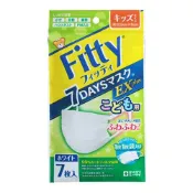 【DOKODEMO】玉川衛材 Fitty 7DAYS口罩 EX Plus（獨立包裝）7枚入（白色兒童尺寸）