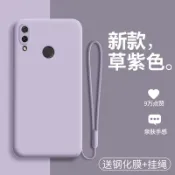 協貿國際日用品生活12館 華為榮耀8X手機殼8Xmax液態硅膠honor保護套JSN-AL00a防摔ARE軟殼