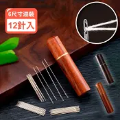 (店+)免穿線側掛式穿線針-12針+質感收納木瓶/免穿線針/縫紉針/手縫針/縫衣針/穿針神器/穿衣針(清SALE)