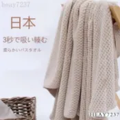 台灣出貨🚚菠蘿格大浴巾加厚比純棉吸水成人情侶毛巾嬰兒童家用三件套批發 浴巾 毛巾 大毛巾 日系純棉浴巾 浴室吸水大浴巾