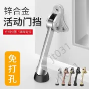 臺灣精選【五金】 嘉凌達 門定位器隨意停腳踏門頂橡膠活動止擺器門擋門碰門阻馬蹄 優選