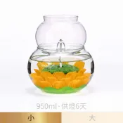 【臺灣製】水中蓮防風油燈組｜950ml｜桔黃色｜小如意油杯｜A11防風固定座｜高硼砂耐熱玻璃 光明燈 油燈杯 佛燈長明燈