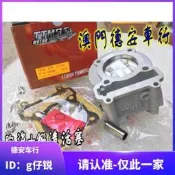 【葡東機車】TTMRC 三代四代新勁戰 BWSR 改裝61MM/63MM陶瓷氣缸汽缸鍛造活塞