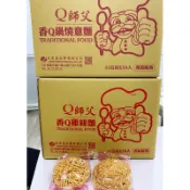 Q師父 鍋燒意麵 雞絲麵 一箱50入 效期新鮮 雞絲 意麵 滷味麵 火鍋麵 鱔魚炒意麵 好吃😋 麵碎不退! 【招財貓商店