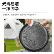 烤肉盤 燒烤盤 韓式烤盤 韓式烤肉盤 電磁爐烤盤 卡式爐烤盤 麥飯石烤盤 特厚麥飯石煎烤盤戶外烤肉盤家用鐵板燒盤燒烤盤卡