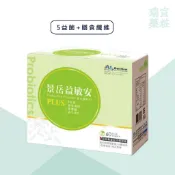 ✅低溫宅配✅附發票【景岳】益敏安 益生菌粉包 [60包/盒] ｜金敏亦樂加強版 多多口味