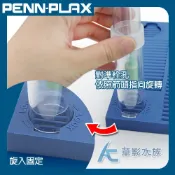 【AC草影】PENN-PLAX 龐貝 坡度式底部過濾浪板（L）【一組】底部浪板 浪版 底部過濾 魚缸過濾器 底抽