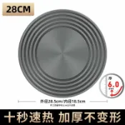 木語家居 導熱板 導熱板燃氣煤氣灶琺瑯鑄鐵鍋防燒黑家用廚房解凍片多功能導熱盤【MJ10291】