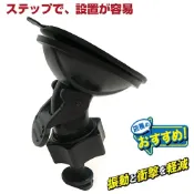DOD行車紀錄器 支架子LS475W LS470W LS375W LS370W LS470 LS460 吸盤