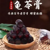 【台灣上青】 龜苓膏軟糖200克/500克/1000克