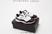 【現貨最低價】耐吉 Nike Air Jordan  11 Retro GS “Gamma Blue”aj11 喬11