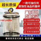 青春公社 {台灣公司 可開發票}抽接油機配件量杯氣動真空抽油機量杯抽防腐液體油杯汽修汽車工具
