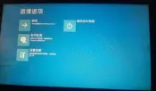 微軟 Surface RT 32GB平板電腦 (1516) 單主機(可開機無法進系統)