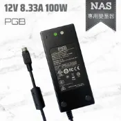 NAS 專用 變壓器 PGB EA11012D-120 電源線 群暉 Synology DS918+ DS916+ 現貨