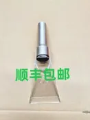 彩虹rainbow吸塵器配件定制配件沙發清潔吸頭窗簾布藝吸頭