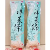 新光洋菜 洋菜條37g 新光洋菜條（寒天）全素【珊蒂豬•購物網】 走道B