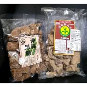 【新品促銷 當天寄出】日本 沖繩黑糖 波照間 沖繩黑糖塊 手工黑糖塊 窯燒黑糖塊 黑糖塊 窯燒黑糖 波照間島產黑糖 黑糖