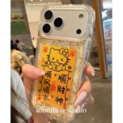 小紅書發財專屬 富貴招財 新年麻將 財神金箔 KT貓 iPhone 17 16 15 14 13 Pro max 手機殼