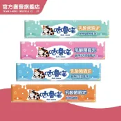 【Gulu Meow 咕嚕喵】乳酸菌貓泥15g (貓肉泥 肉泥 貓零食)｜驕傲貓官方旗艦店