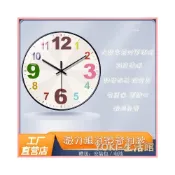 (店+)掛鐘 靜音時鐘 創意時鐘 時鐘 北歐風時鐘 掛壁時鐘 早敎卡通靜音鍾錶臥室掛錶掛鍾客廳簡約時鍾創意家用掛墻錶石英鍾