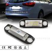 【網萌車品】適用於VOLVO富豪LED牌照燈XC90 S40 V60 XC60 s60 C70 XC70