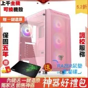 華擎 Z590 Taichi太極 ATX 1 華碩 PH RTX3060 12G V2 2F1 電腦 電腦主機 電競主機 