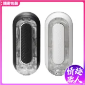 TENGA FLIP 0 ZERO｜GRAVITY ELECTRONIC VIBRATION 電動飛機杯 原廠正貨｜職人