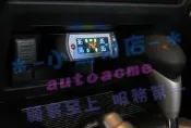 【小鳥的店】福特 FOCUS MK3.5 KUGA ORO TPMS 胎壓偵測器 沿用原廠 發射器 W410