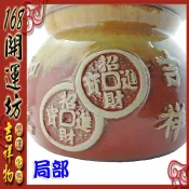 【168開運坊】流水聚寶盆【鶯歌陶瓷~招財進寶/吉祥如意/流水聚寶盆~小】