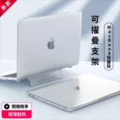 適用 apple 14寸 筆電 保護殼 MacBook Pro13.3 保護殼 air13.3 保護套 m1/2 超薄