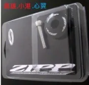 Zipp Stem Top Cap & Bolt     101 202 303 404 808 30 60