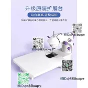 家用縫紉機家用迷你全自動小型針線機便攜多功能鎖邊機迷你裁縫機