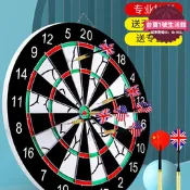 【限量供應】飛鏢盤室內套裝專業飛鏢靶盤針比賽家用兒童玩具成人投飛標盤飛鏢