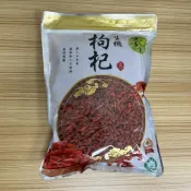 [台灣現貨]元春堂 生機枸杞 600g 枸己 枸杞 枸杞子 無農藥 無色素 無防腐劑 無人工香料【Z180】枸己 枸杞
