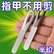 🚀臺灣12H🚀指甲銼 不銹鋼磨砂條 銼刀 修挫條 美甲專用打磨條神器 打磨 工具搓灰指甲打磨銼條雙麵磨砂不銹鋼磨甲器