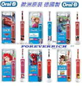 年豐寰宇 -=德國歐樂B=- Oral-B 歐樂b 歐洲原廠 充電式 兒童電動牙刷 冰雪奇緣 蜘蛛人 D100