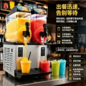 【🔥熱銷款🔥】雪融機 商用雪融機 全自動冰沙機 商用擺地攤果汁飲料機 雪泥機 雪融機 商用雙缸雪融機 商業用飲料機