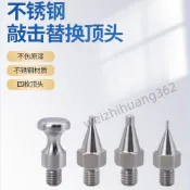 臺灣熱銷 凹坑頂鉤金屬換頭凹陷工具替換頂頭凹凸修復鉤頂帽套頭頂帽M8筆頭 精選