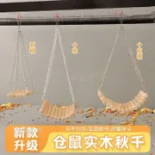 免運💥倉鼠鞦韆 倉鼠吊床 鸚鵡玩偶 懸掛式攀爬玩偶 木製玩偶 倉鼠造景 磨爪玩偶 小寵物用品 鸚鵡站架 棲木 寵物用品