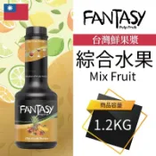 Fantasy 范特西 台灣 綜合水果 Mixed fruit 果漿 果泥 鮮果漿 1.2KG 本土水果風味