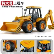 木語家居 兒童挖掘機 遙控挖土機 電動挖掘機 鏟車玩具男孩裝載機推土機工程車兒童挖掘機壓路機小孩寶寶玩具車【MJ25565】