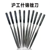 【臺灣出貨】什錦銼銼刀 整形矬套裝三角半圓方銼 金屬木工打磨工具 手工搓滬