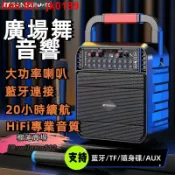 綺夢屋 【店家優選】卡拉OK 大功率音響 TFAUX隨身碟