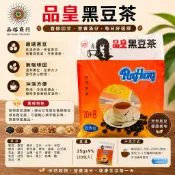 {品皇} 黑豆茶 黑豆什穀奶茶 買5送1 經濟包 品榕商行
