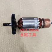 REX N80A N80AIII N80AIIIGX 車牙機 馬達心 110V #副廠品 #不提供保固 #FM01-CH