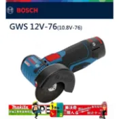 Bosch 博世 平面砂輪機 3英吋 12V GWS 12V-76 10.8V 台灣原廠公司貨